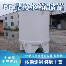 pp��ʽ���޴���������ͰPP���������|�������͸��g�۱�ϩˮ��