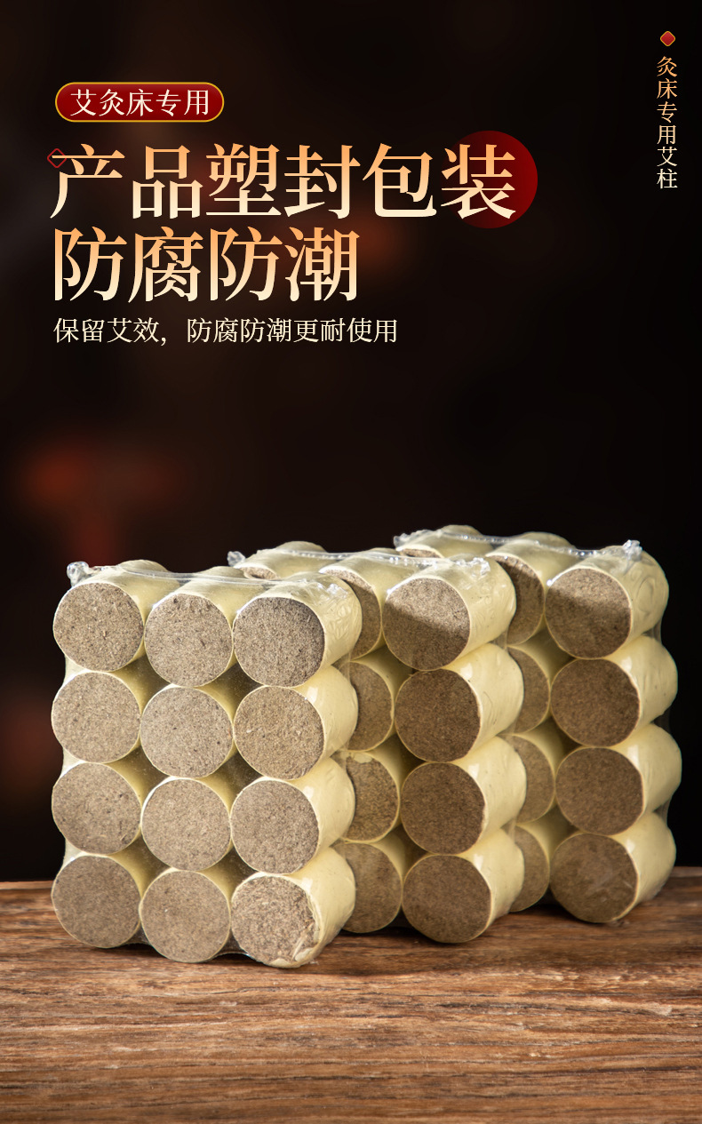 3x4cm Moxa Cones for Moxibustion Bed 15:1 Ratio Mugwort Ai Zhu 12 Pieces Per Board in use