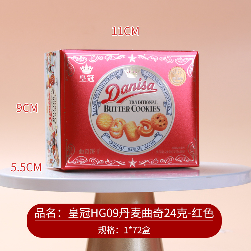 박스 17호 HG09 24g (2팩) - 레드