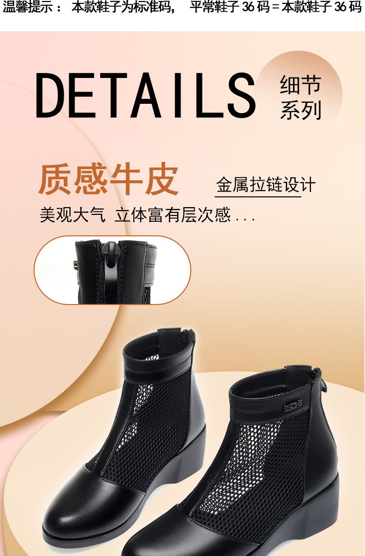 Boot lưới da thật cổ thấp thoáng khí gót cao vừa phải cho nữ — Màu be chi tiết 7