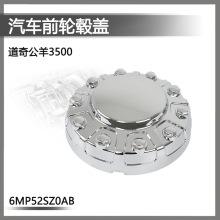 �����ڵ��湫��Ƥ��RAM3500 19-24�� ǰ��챸�6MP52SZ0AB