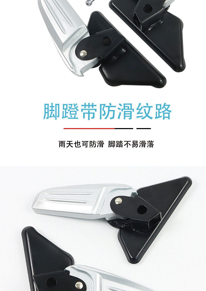 Suitable for Piaggio Vespa motorcycle PCX footrest assembly LX LXV S rear footrest assembly