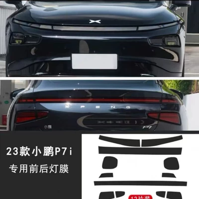 Car headlight protective film, Xpeng P7P7I Front and Rear Light