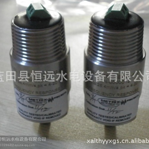 水电力、石油化工振动变送器ST5484E-M1068/M1094振动变送器