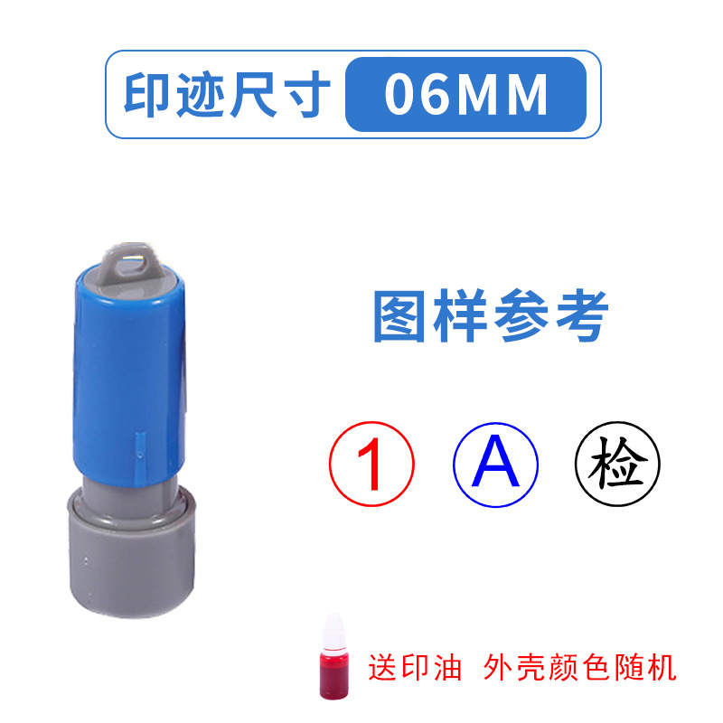 정사이즈 단락: 6mm