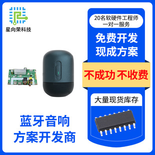 ����оƬAC6329C4���a���ic�{����푷���ܛ��Ӳ���_�lPCBA���ư�