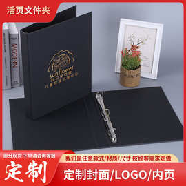 厂家订做各种纸质活页文件夹学生成长手册卡册资料册定制彩印logo