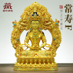 Fully Gilt "Longevity Buddha" Indoor Home "Longevity Buddha" Finely Crafted Copper Buddha Statue Desktop Ornament