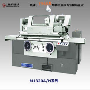 �Ϻ��C���SM1320A*500��Aĥ�����͙C��ȫ��ͨ��