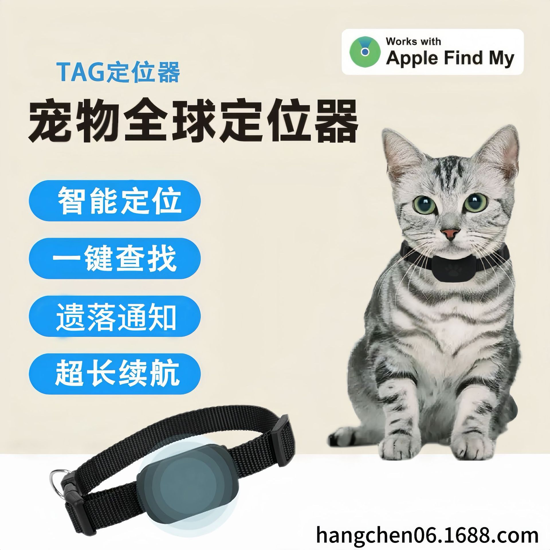 MFI pet collar GPS inteligente collar rastreador gatito cachorro pet anti-perdida localización búsqueda