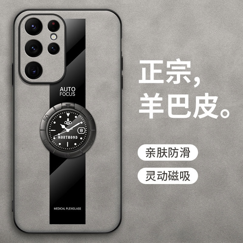 羊巴皮磁吸防指纹适用三星S25ultra手机壳秒变支架A17手机套|undefined