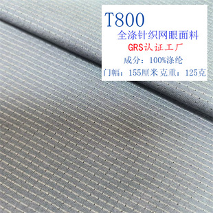 ȫ��T800ᘿ��W�۲����� ������ �ٸ��ź� ���b���b���� GRS