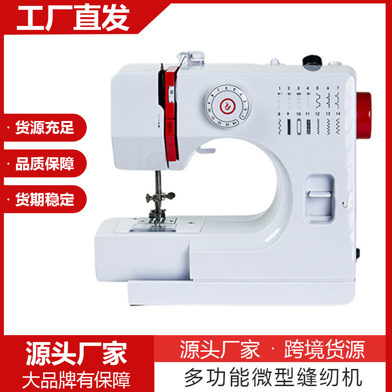 728 máquina de coser doméstica 14 líneas de doble aguja multifuncional portátil para comer grueso cerradura de bordes de clavos de escritorio mini máquina de coser