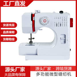 728家用缝纫机14线型双针多功能便携吃厚锁边钉扣台式迷你缝纫机