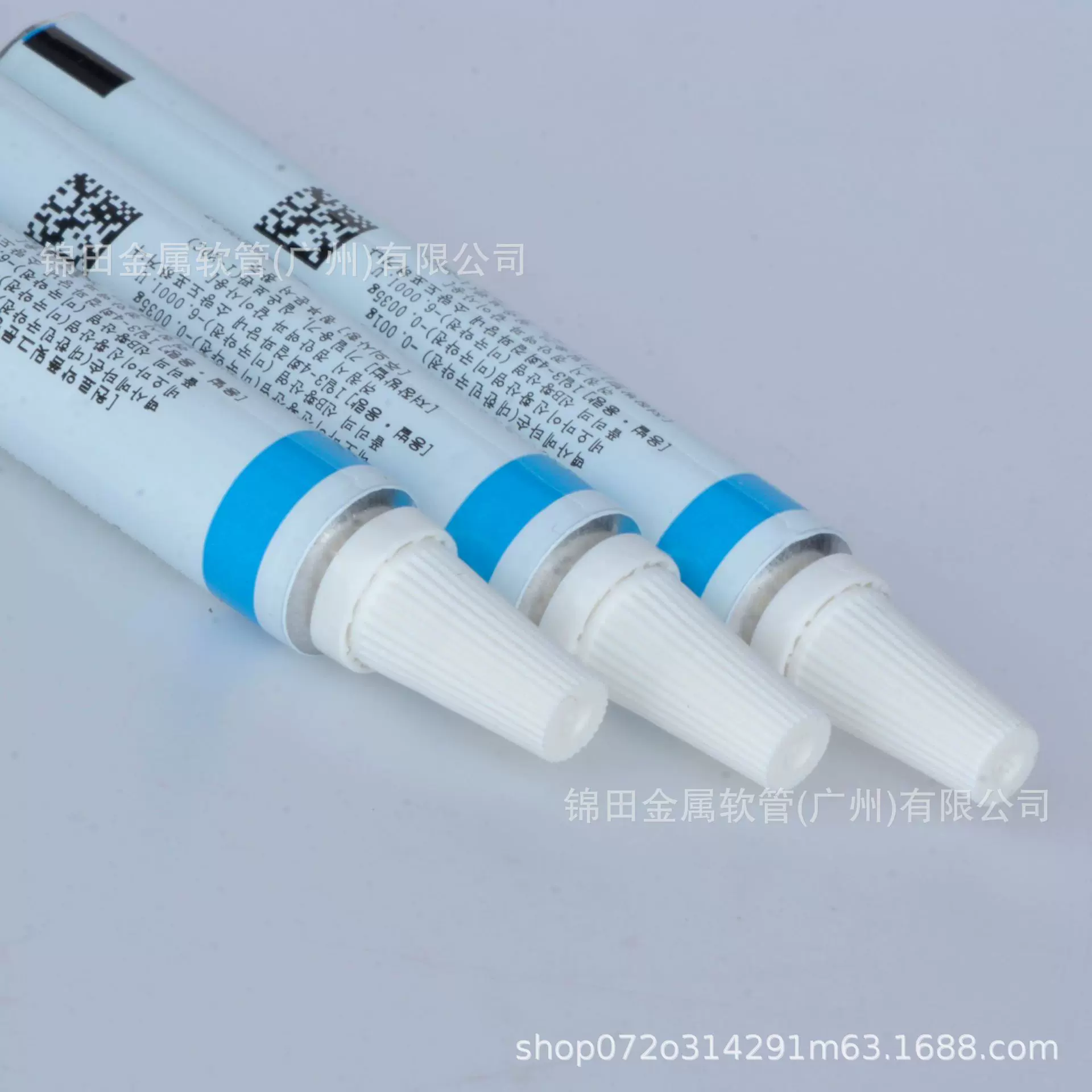 金属铝管包装 药膏塑料尖嘴纯铝软管 D13.5 尖嘴铝管包材颜料