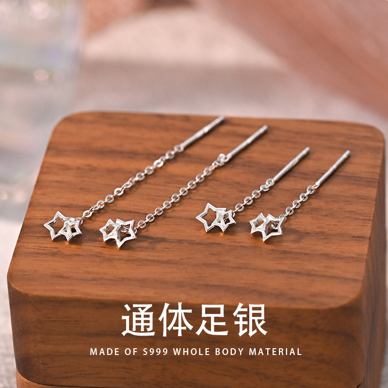 s999足銀五角星耳線個性簡約小眾設計感流蘇耳飾女氣質高級感批發