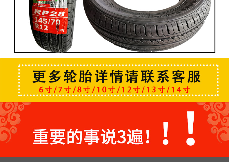 详情页_13.jpg