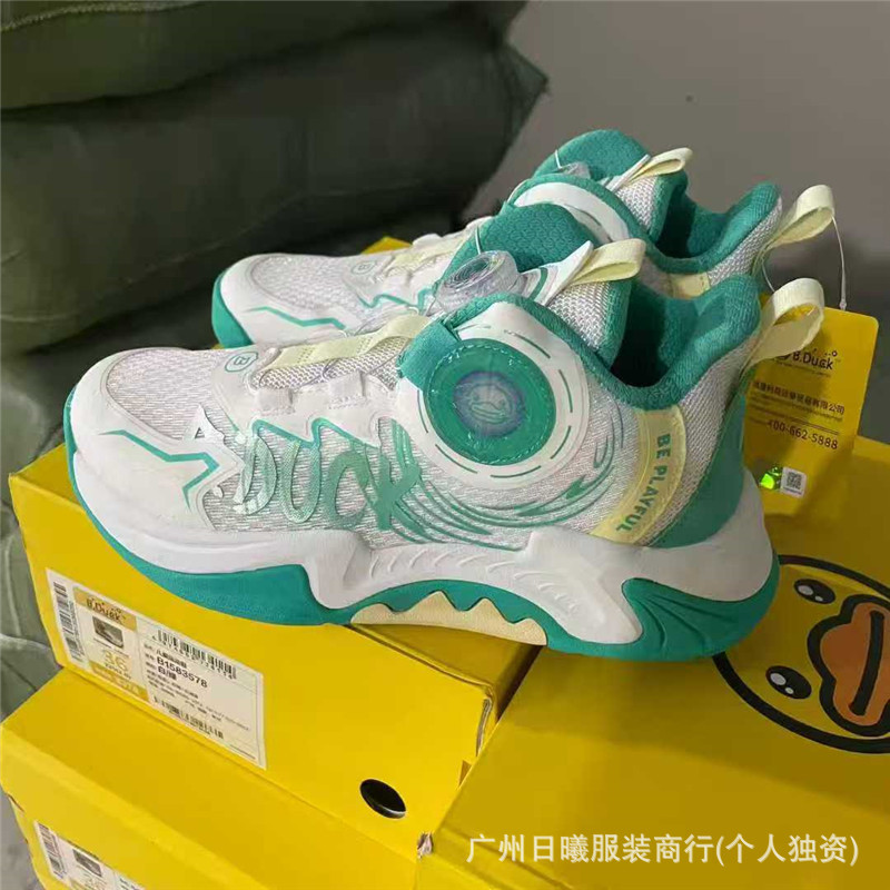 正品B.Duck小黄鸭纽扣篮球运动鞋品牌童鞋工厂货源童装尾款批发