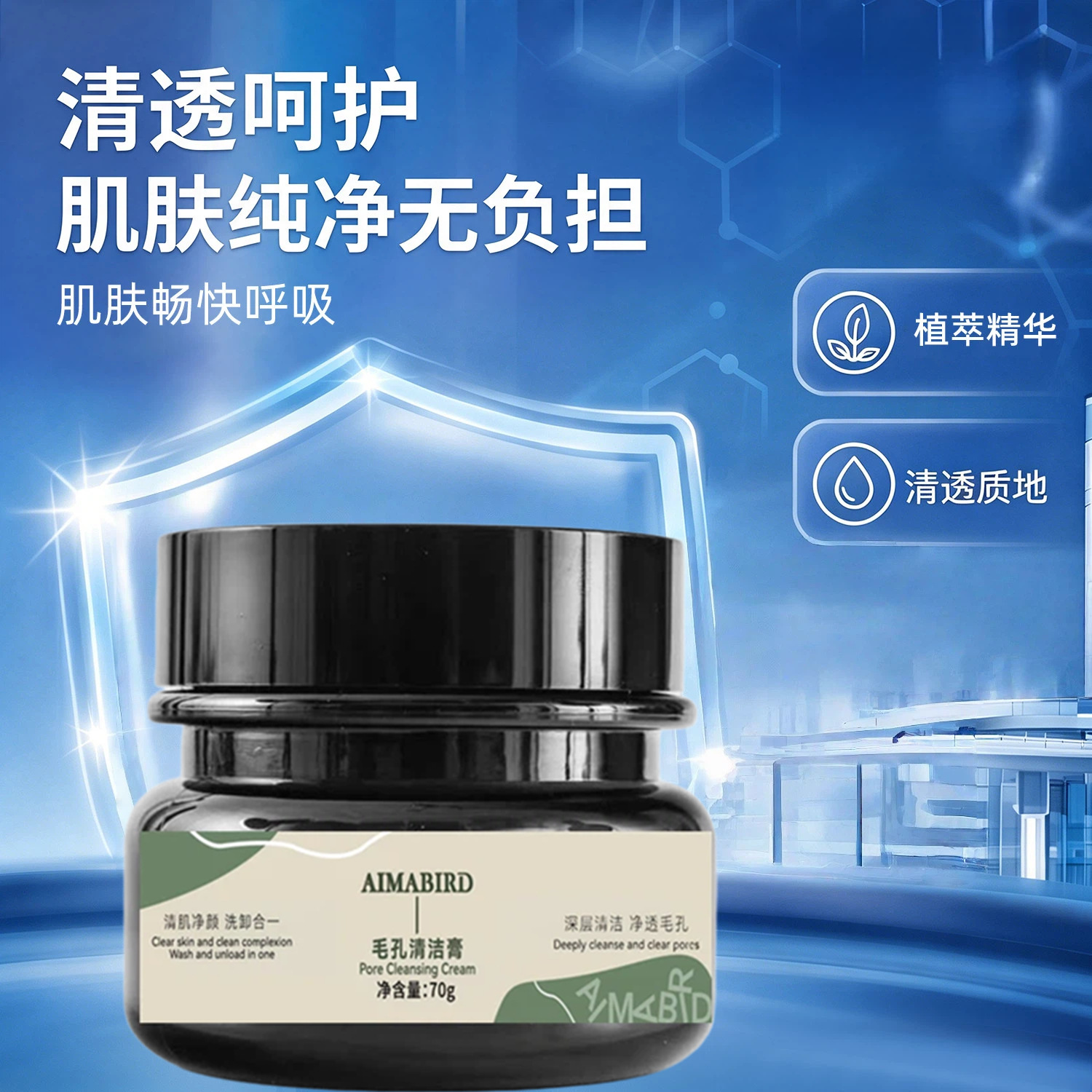 Beauty and Purification Cream for Joints, Underarms, Black Spots, Elbows, Knees, Massage Cream for Neck, Chicken Skin Black Spot Removal and Cleansing Cream