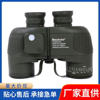 正品博视乐带罗盘测距望远镜户外高倍高清民用双筒微光夜视望眼镜|ru