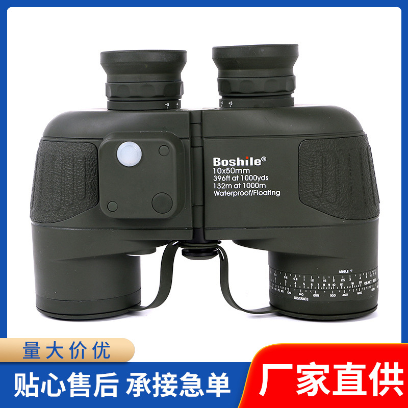 正品博视乐带罗盘测距望远镜户外高倍高清民用双筒微光夜视望眼镜|ru