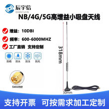 5Gȫ�l��С���PNB/GSM/GPRS/4G�Ԅ���؛�C���Wȫ������10DB�쾀