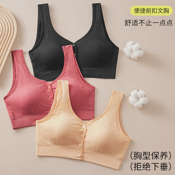 Underwear