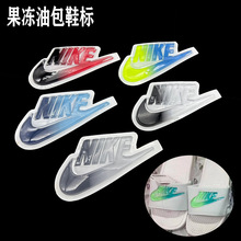 ������ʽ��������Ͱ�Ь��tpu��Ь�b��ճ����e���w�����Ͱ�Ь��