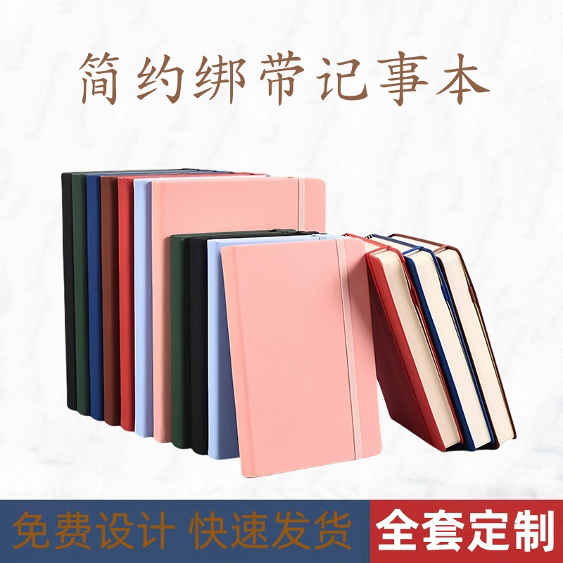 A5 Strap Notebook Custom Logo Student Diary
