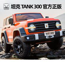 ̹��300��ͯ늄�܇��݆��򌌚���b��ԽҰ��܇�p�����܇��������