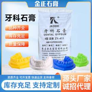 25kg/������ʯ�� 4�ͳ�Ӳģ�ͷ�ӡģ��ģ��ģ�ͳ�Ӳʯ��ۏS��