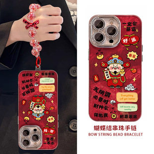 �t�ؔ���m����O��17�֙C��16pro7�¿�15������ë�y11�߼�14plus