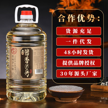 贵州53度酱香白酒桶装酒约10斤装粮食老酒散酒厂家基酒原浆批发