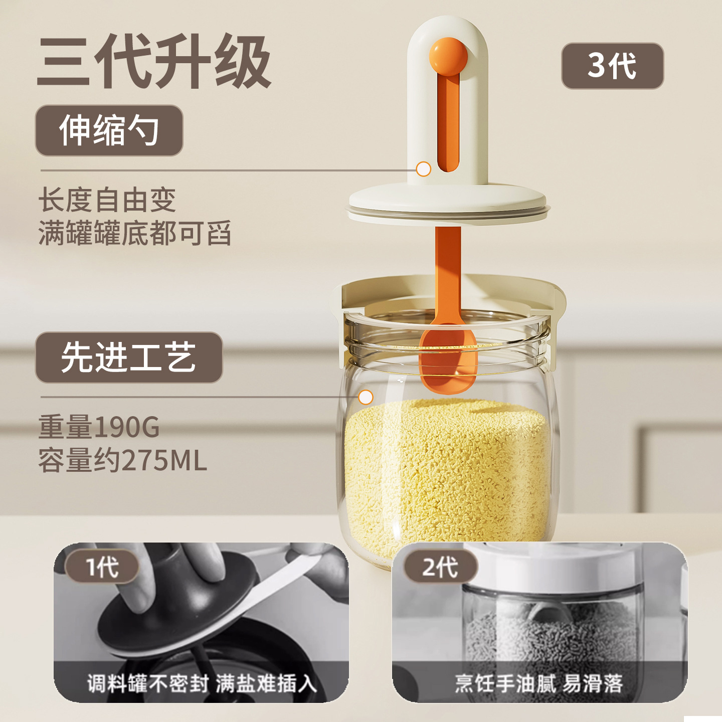 Nuevo vidrio de extensión condimento tanque cuchara tapa una caja de condimento cocina casera condimento tanque de subdivisión sellado salar