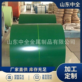 铝及铝合金材;彩涂板;彩涂卷