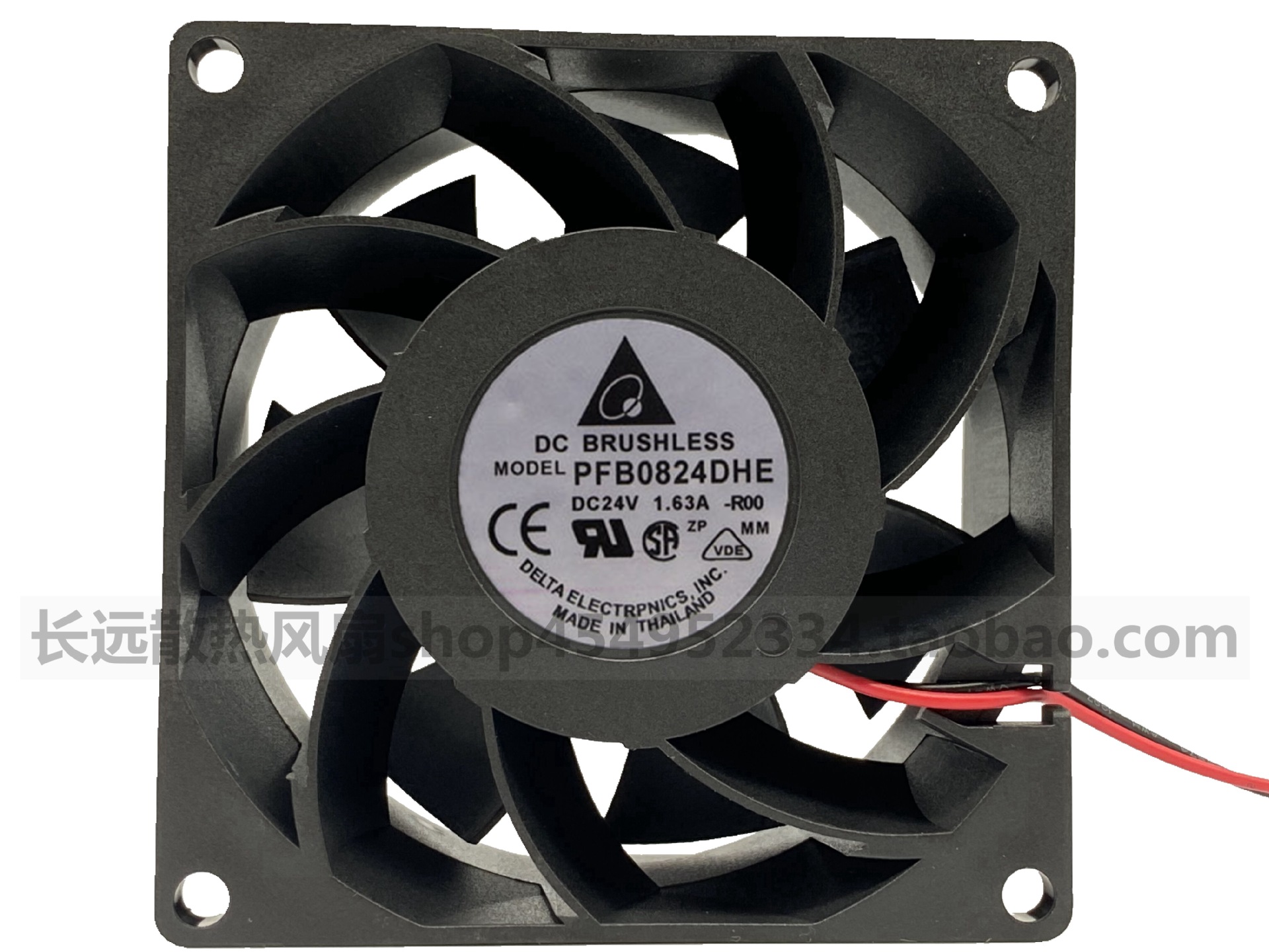 原装台达 PFB0824DHE 变频器风扇 24V 1.63A 8038 80*80*38大风量