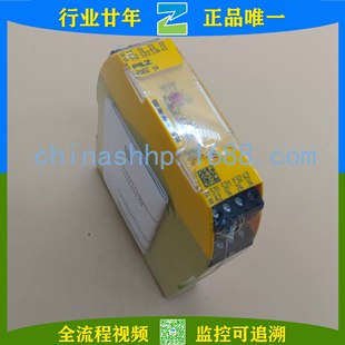 Piltz-Safety relays PNOZ s4 24VDC 3n/o 1n/c 750104