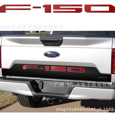 Logo Abs Groove Labeling Pickup | Car logo