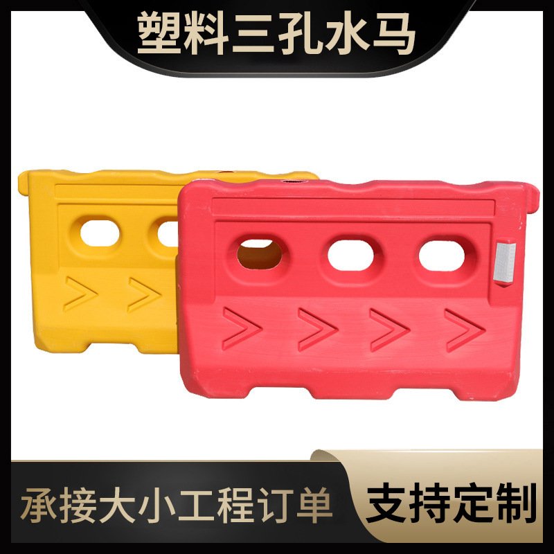 塑料水马三孔护栏注水路障道路隔离防撞桶市政施工防护水马隔离墩