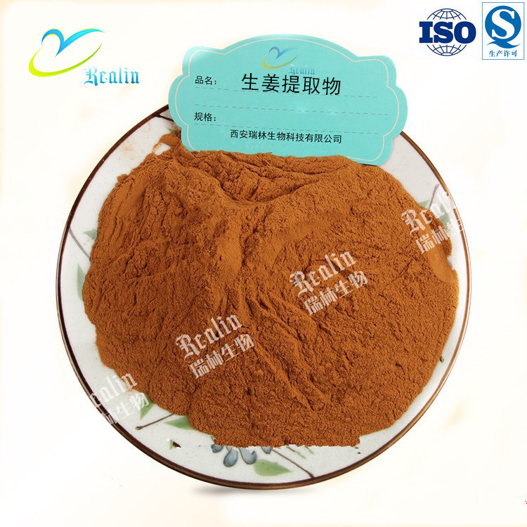 Supply ginger extract