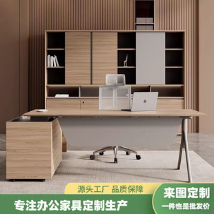 Executive Desk Simple Modern Manager Desk Single Office Desk and Chair Set Stylish Light Luxury Office Furniture Boss Desk