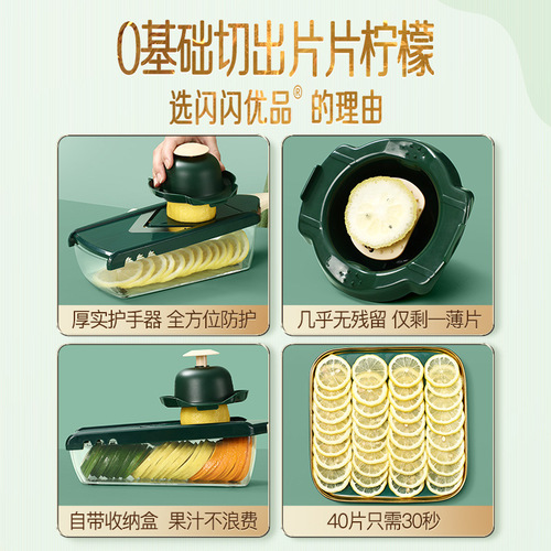 Shining Youpin Multifunctional Vegetable Cutter Vegetable Slicer Household Potato Fries Cutting Strips Grater