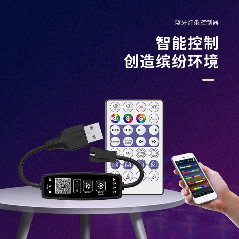 Контроллер Bluetooth Fantasy Light Bar с USB-интерфейсом удобен для использования с музыкой Light Sui.
