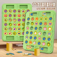 Fighting interactive toy for double for training, brainstorm, concentration, for children and parents