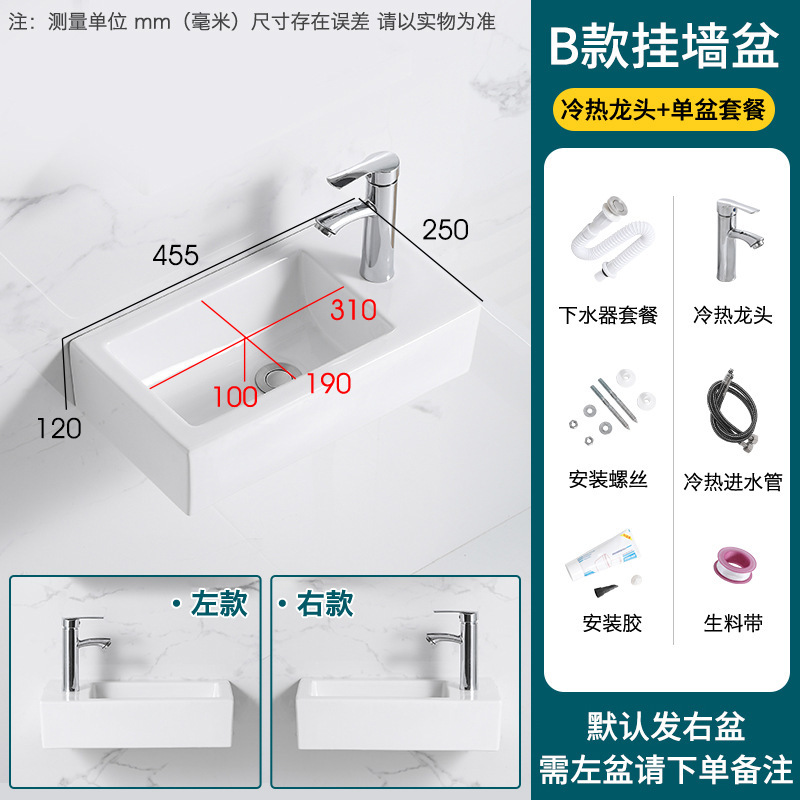 壁掛け式洗面器洗面器の小さいサイズの壁の洗面器の小さいトイレの壁掛け式の陶磁器の洗面器の狭い長さの洗面器|undefined