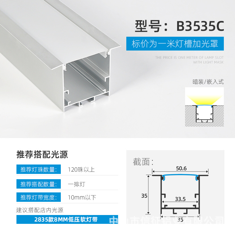 Lámpara lineal LED aleación de aluminio ranura de aluminio lámpara lineal de montaje abierto con lámpara de tira incrustada ranura de lámpara lineal de elevación oculta