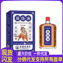 �S�����l�pؔ�ý�j��25ml���l