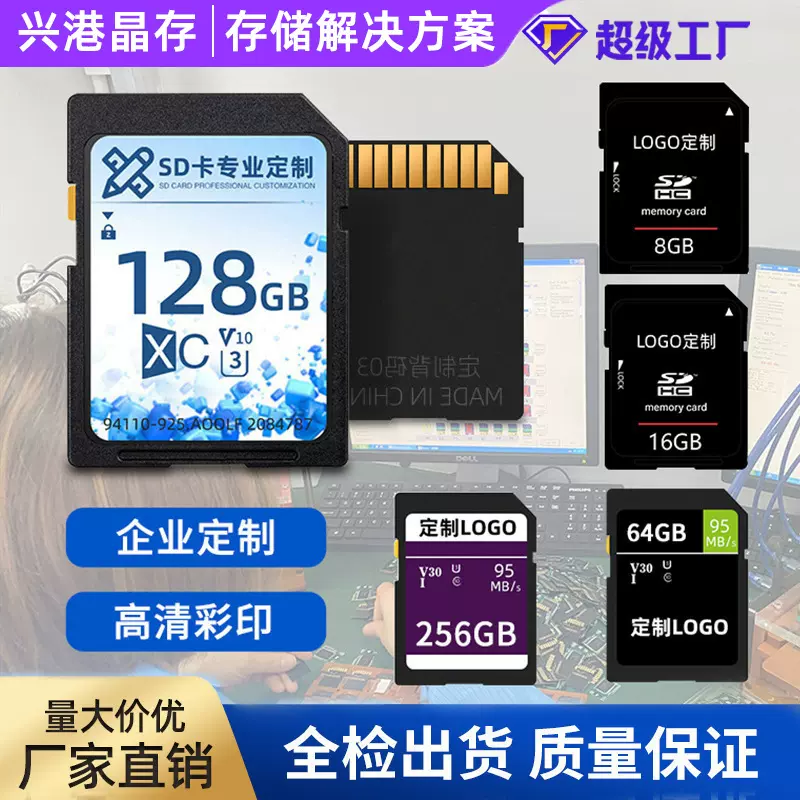 sd卡128GU3高速相机摄像机sd内存卡监控录像卡256g数码存储卡