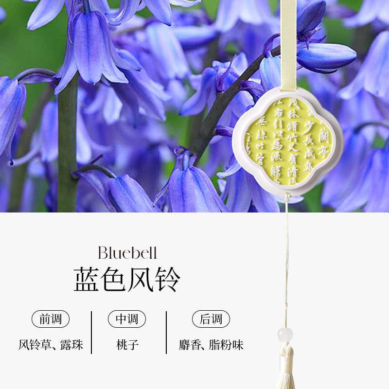桂花衣柜香薰衣橱石膏蜡片家用卧室内持久车载香氛挂件房间熏香片|undefined