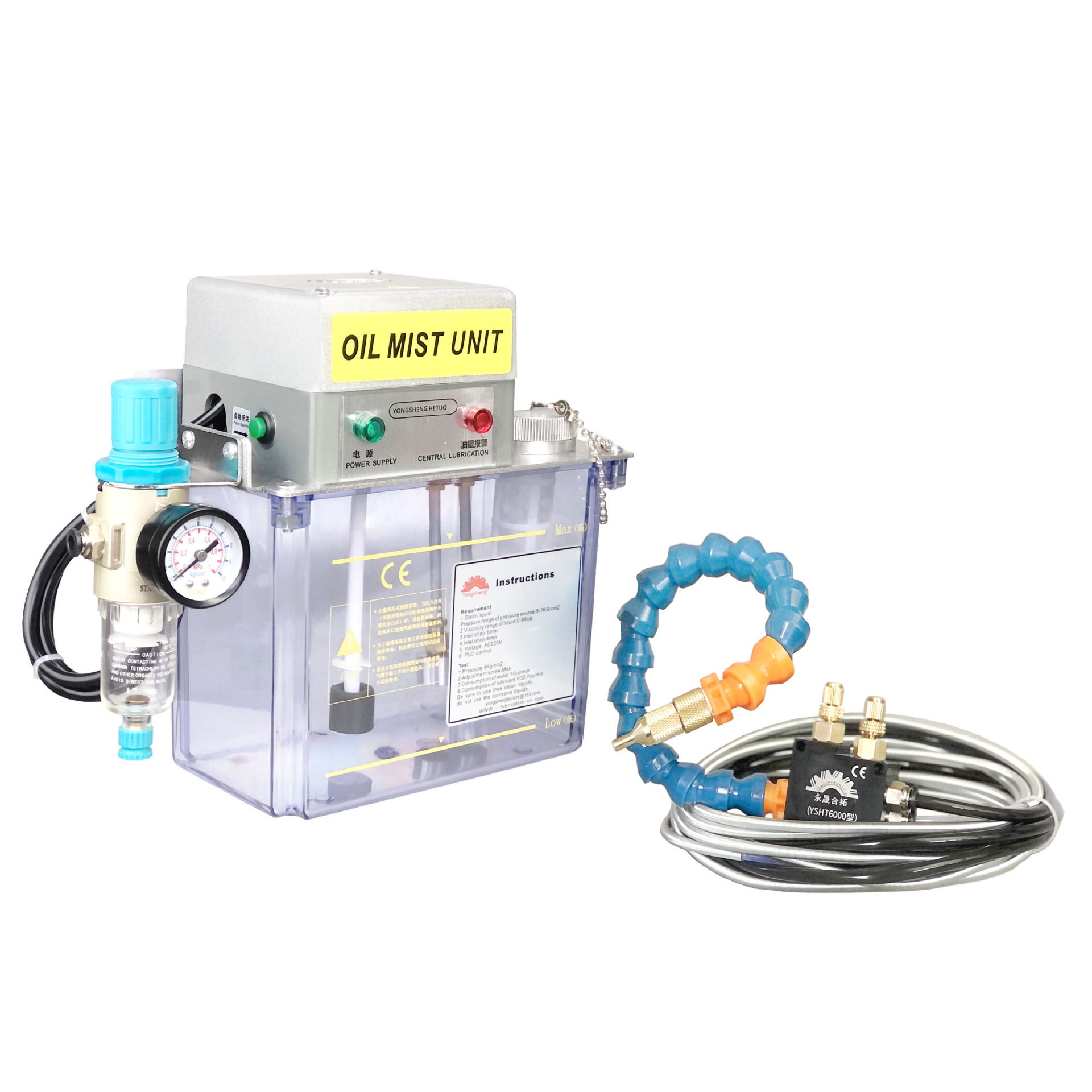 PLC金属切割自动冷却喷雾系统 CNC 铝材切割润滑冷却 YS-BPV-CP